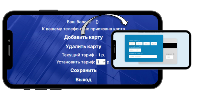 Инструкция шаг 2